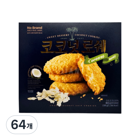 노브랜드 과자, 64개, 코코넛로쉐