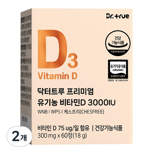 닥터트루 프리미엄 유기농 비타민D 3000IU, 60정, 2개60정 · 2개