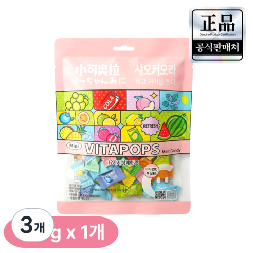 [공식수입 정품] 샤오커오라 캔디 베트남 사탕 간식 무설탕 알사탕 개별포장 비타민C, 3개, 100g