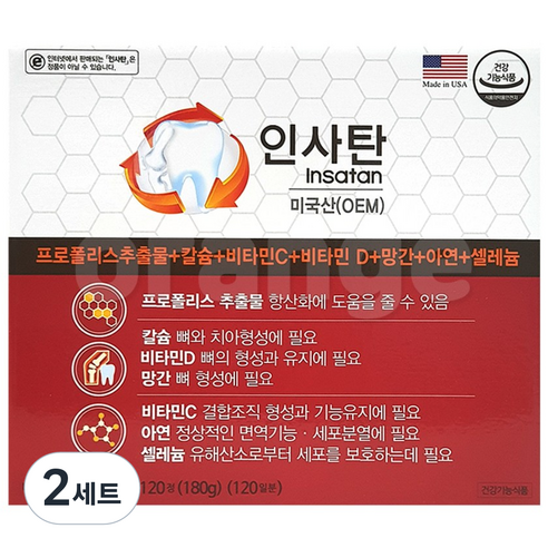 경남제약 인사탄 120정 치아 잇몸건강, 2세트, 120회분