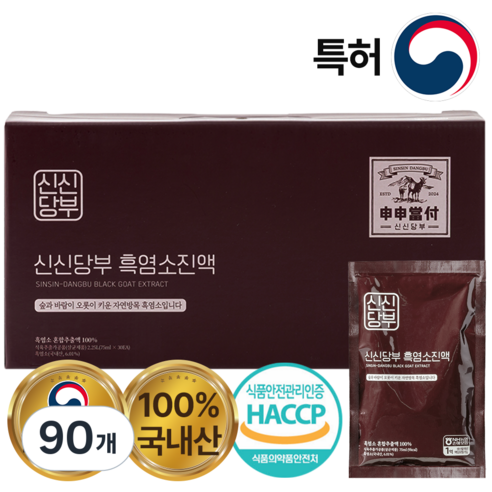 무항생제 신신당부 흑염소 진액 100% 국내산 흑염소즙 흙염소진액 염소즙, 75ml, 90개