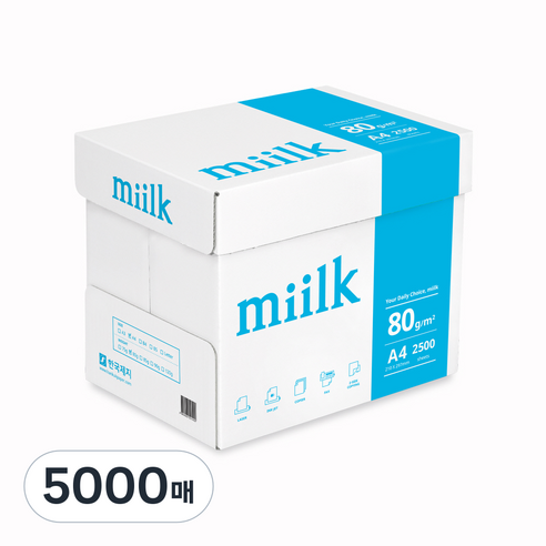 miilk 용지 80g 1박스, A4, 5000매