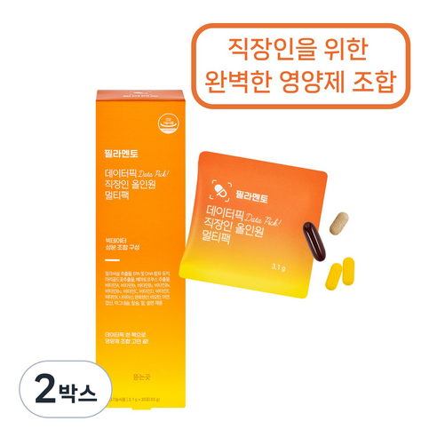 필라멘토 올인원 멀티팩 종합영양제 멀티비타민 오메가3 루테인 밀크씨슬 칼슘 마그네슘, 93g, 2박스