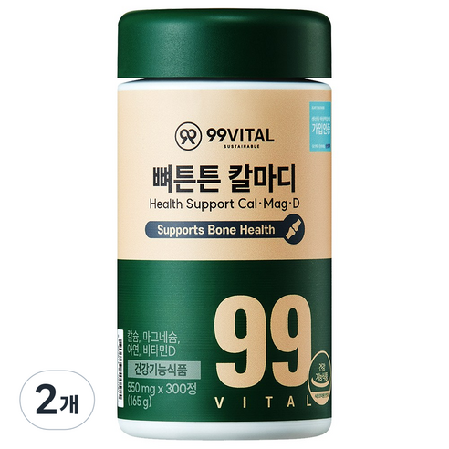 99바이탈 뼈튼튼 칼슘 마그네슘 비타민D 아연, 2개, 300정