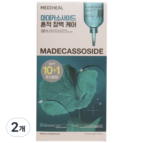 메디힐 마데카소사이드 에센셜 마스크, 11개입, 2개