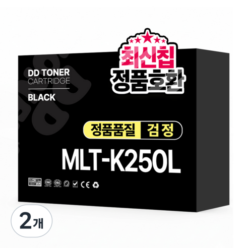 디디토너 MLT-K250L 호환 토너 SL-M2893FW M2630 M2843DW M2680FN, 검정(대용량), 2개