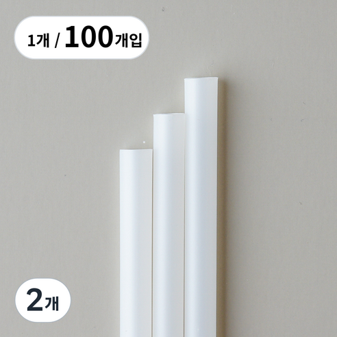 지구사랑 옥수수 빨대 21cm 생분해 PLA 벌크포장 화이트, 2개, 100개입