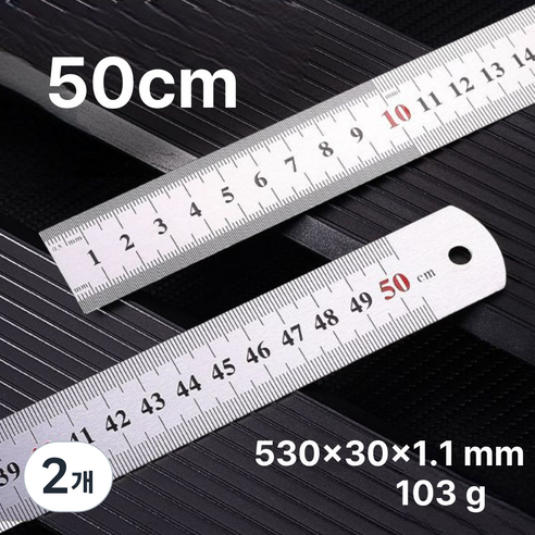 쿠키식스 스테인레스 스틸 직자 50cm, 2개, 실버