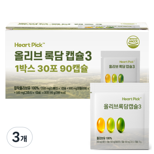 올리브오일 캡슐 3 록담 지중해 올리브 90캡슐 하트픽, 3개, 30회분