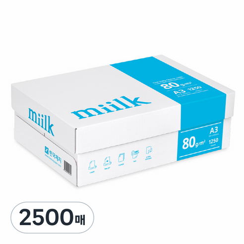 miilk 한국제지 복사용지, A3, 2500매
