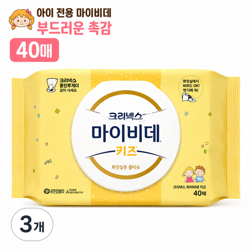 화장실용 마이비데 키즈 40매 생분해 캡형 물티슈어린이 여행용, 3개