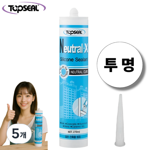 탑씰 Neutral-X 일반용 투명 실리콘 실란트 270ml 노즐포함, 5개