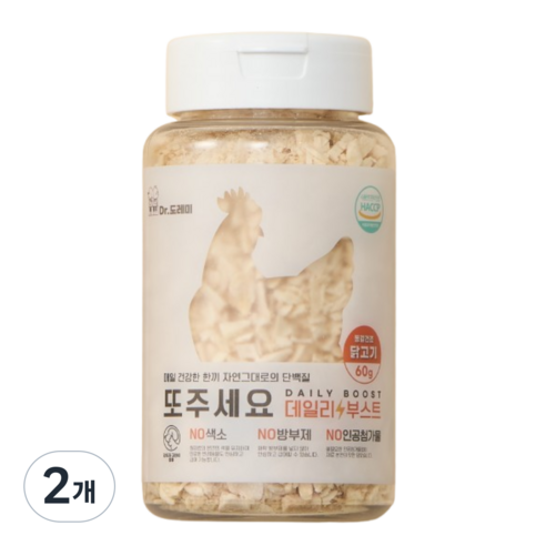 닥터도레미 데일리 부스트 강아지 고양이 동결건조 파우더 사료 토핑 영양식 2종 닭고기 북어, 2개, 60g, 동결건조 닭고기