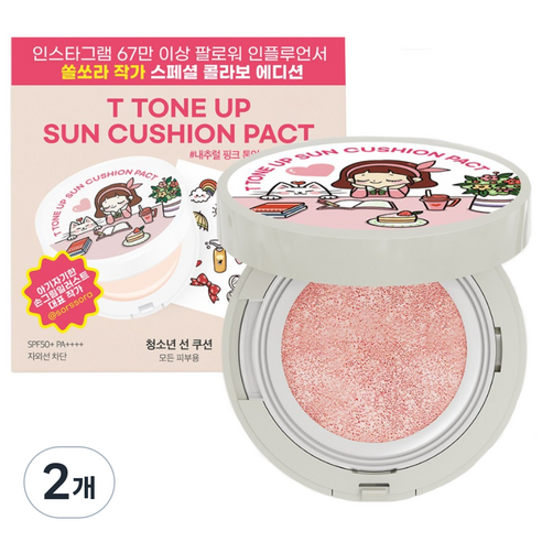 와프랩 티 청소년 톤업 선 쿠션 팩트&꾸미기 스티커, 15g, 2개