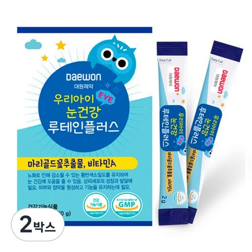 [대원제약] 우리아이 눈건강 루테인 플러스 (2000mg0포) 어린이 루테인, 30회분, 2박스