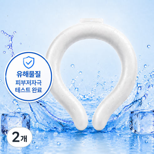 소잔라이프 프리미엄 쿨 넥쿨러, 화이트, 2개