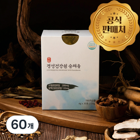 [공식판매처] 숨채움 경성 숨채움 2개월분 도라지 맥문동 오미자 포함 17가지 전통 원료 성분을 한 포에! 소청혼합분말 생맥산혼합 분말!, 60개, 4g