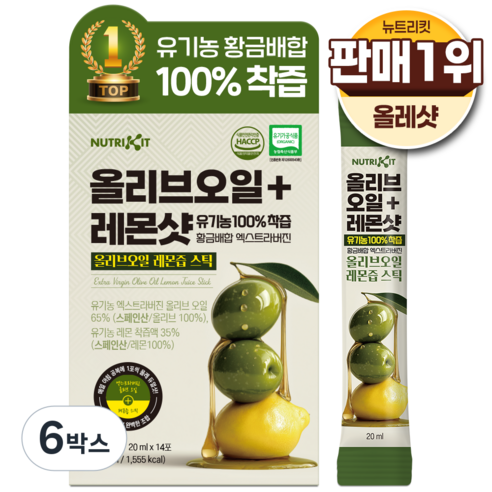 뉴트리킷 올리브오일+레몬즙샷 유기농100% 식약청 최적배합 고함량 엑스트라버진 올리브 오일 착즙 레몬즙 스틱 14포, 6박스, 280ml