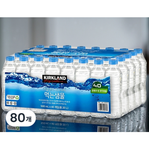 커클랜드 시그니춰 생수, 500ml, 80개