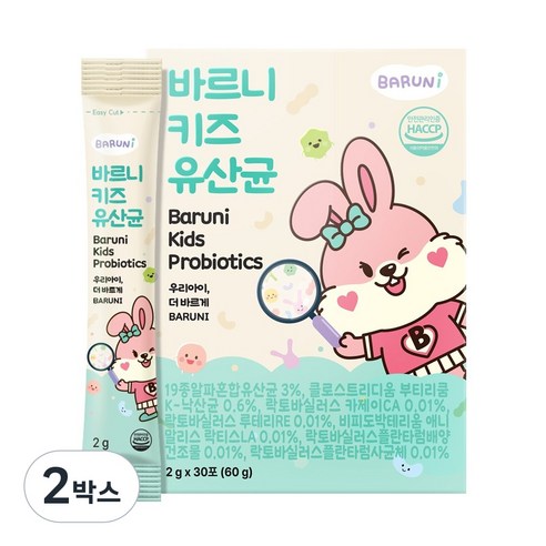 바르니 키즈 유산균 어린이 낙산균 프로바이오틱스 60g, 2박스 맛있게 먹은 솔직 후기 썸네일
