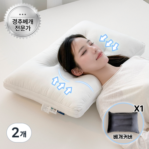 마이라이크 목편한 수면 경추베개 빨아쓰는...
