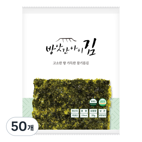 방앗간아이 조미김 고소한 참기름김 10봉 맛있는 구운김 선물세트, 20g, 50개