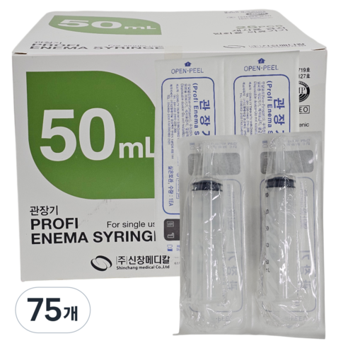 신창메디칼 멸균 관장기 50ml 세정용 주사기 개별포장, 75개