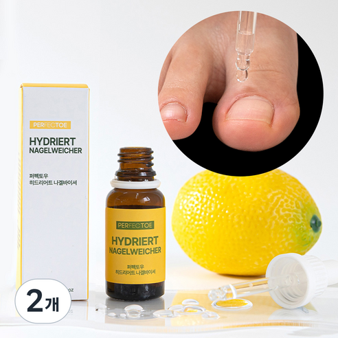 퍼펙토 발톱연화제 나겔바이셔 영양제, 20ml, 2개