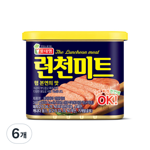 롯데햄 런천미트, 340g, 6개