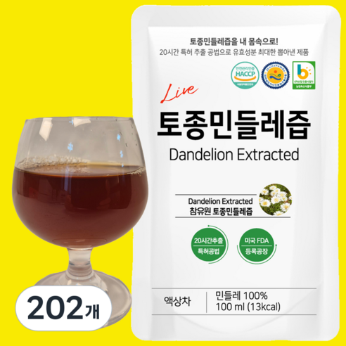참유원 토종 흰민들레즙 - 대용량 단독구성 / 국내산 원료 100% 10... 실사용 후기 | 효과 있을까? - 상품 이미지 1