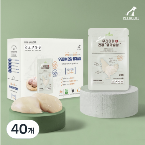 펫루트 반려동물 우리아이 건강 촉촉한 통 반려동물 간식 20p, 닭가슴살, 30g, 40개