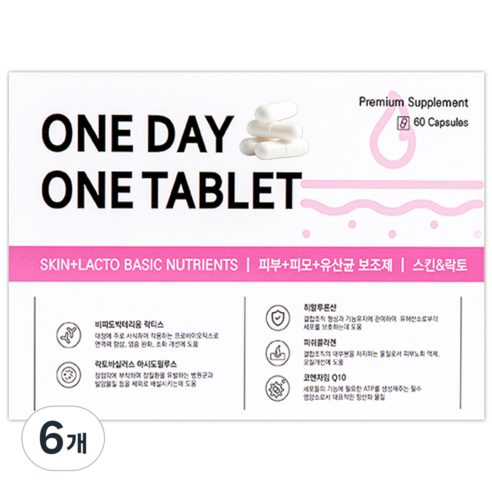 원데이원테블렛 강아지 고양이 피부 피모 영영제, 60회분, 피부/피모, 6개