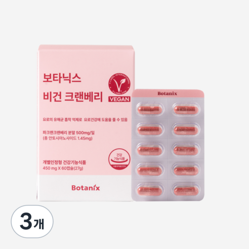 보타닉스 비건 크랜베리, 3개, 60정