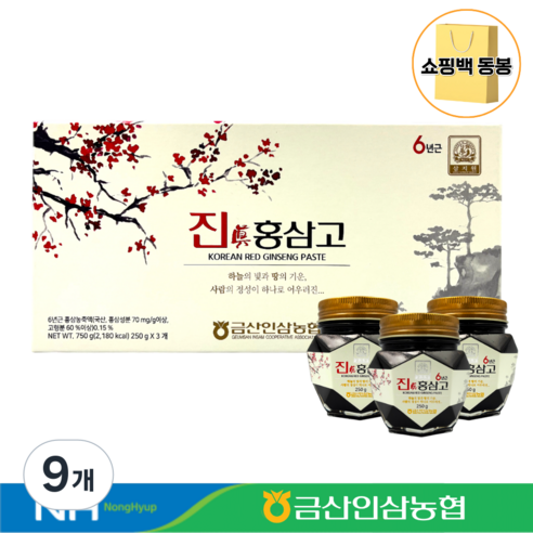 [금산인삼농협] 진홍삼고 (6년근 홍삼농축액), 250g, 9개