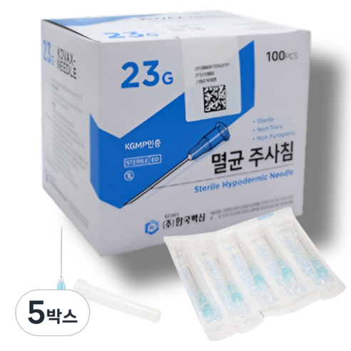 한국백신 일회용 멸균 주사침 23G 100개입 병원 의료용 니들 개별포장 피부과 여드름 성장 바늘, 5박스, HB-KOVAX-NEEDLE-23G