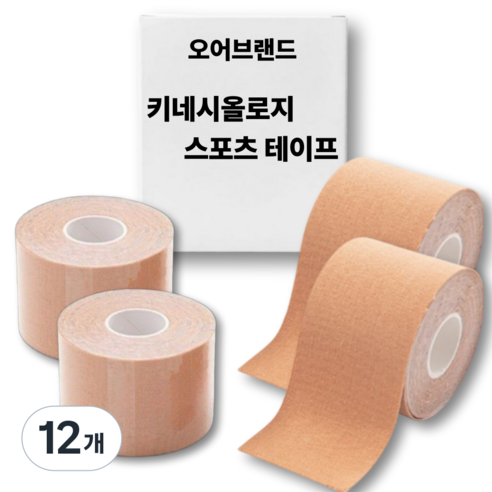 오어브랜드 키네시올로지 근육 스포츠 테이프 테이핑, 12개