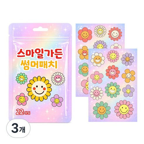 스마일 가든 썸머패치 국산제조 아기 유아 성인 패치 예쁜 꽃 플라워 모양 썸머 패치, 22매, 3개