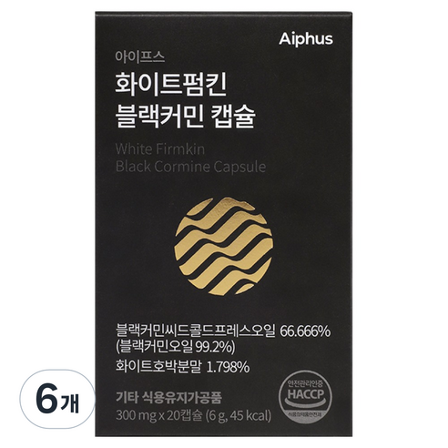 블랙커민 씨드 오일 300mg 아이프스, 6개, 20정