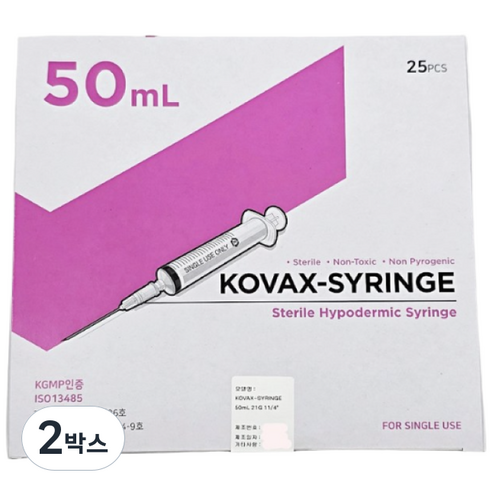 한국백신 일회용 주사기 50ml 21G 11/4" 25개, 2박스