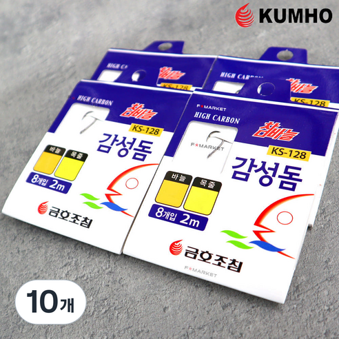 금호조침 감성돔 묶음바늘 채비 KS-128, 10개, 8개입