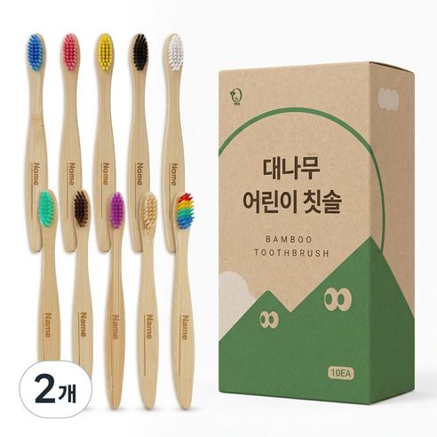영퍼센트 대나무 유아 아기 어린이 칫솔, 2개, 10개입, 혼합색상
