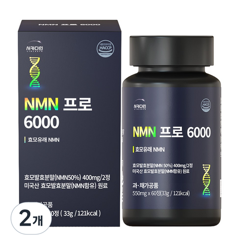 [약국입점]서카다인 NMN 6000 프로 99% 고순도 니코틴산아미드 600mg, 2개, 60정