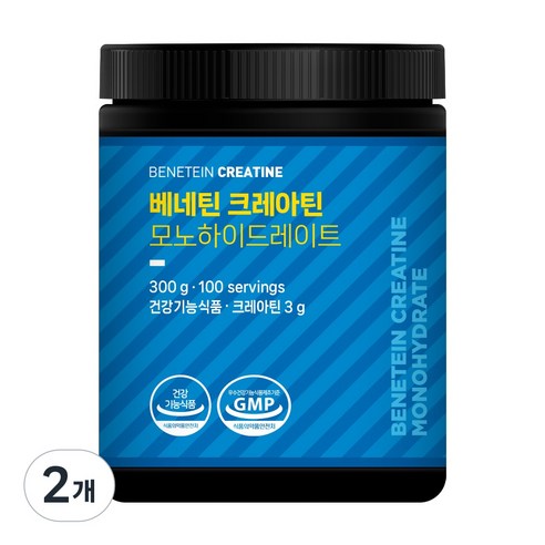 베네틴 크레아틴 모노하이드레이트 분말 파우더 무맛 300g, 2개 실사용 후기 | 효과 있을까? 썸네일