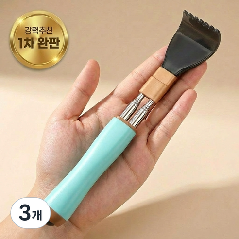 타니아홈 시원쾌감 스테인리스 길이조절 효자손, 3개, 하늘색