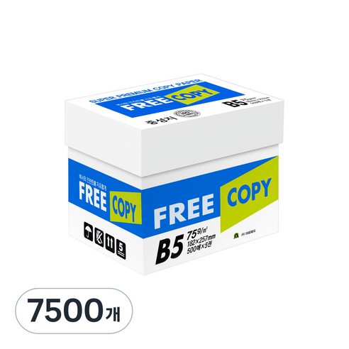 프리카피 B5 복사용지 75g, 7500개