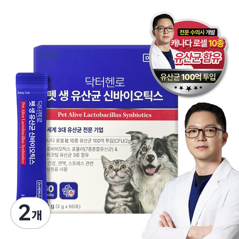 [수의사 개발] 닥터헨로 펫 생 유산균 신바이오틱스 60포 강아지 고양이 장건강 면역력 영양제, 2개, 장건강/유산균, 60회분