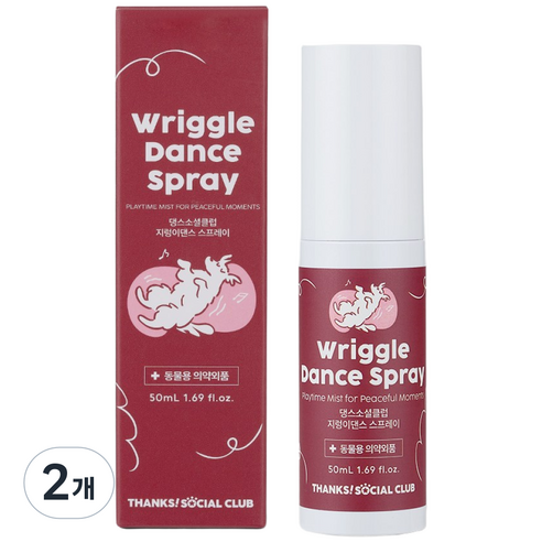 지렁이댄스 스프레이 강아지 분리불안 훈련 노즈워크 스트레스해소 강아지운동 50ml 1EA - 노즈워크/IQ 장난감