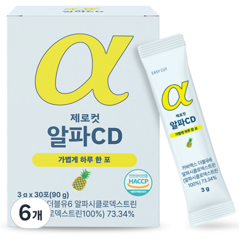 제로컷 알파CD 분말 식약처인증 100% HACCP 알파시클로덱스트린 알파시디 알파씨디 파인애플 맛, 6개, 30회분 6개, 30회분