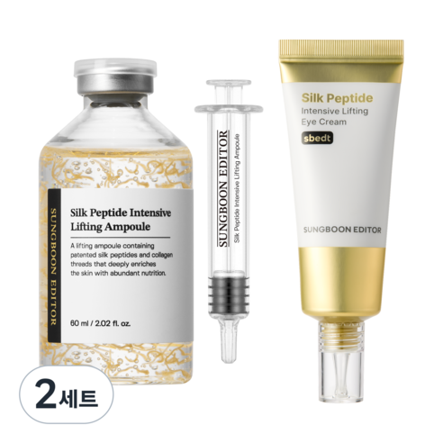 성분에디터 녹는실 실크 펩타이드앰플 60ml + 아이크림 50ml 세트 솔직 후기 | 피부 타입별 분석 썸네일