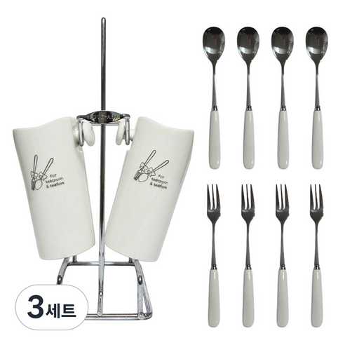 비시몬 도자기 티스푼 티포크 티스푼통 세트, 3세트, 티스푼+티포크+티스푼통